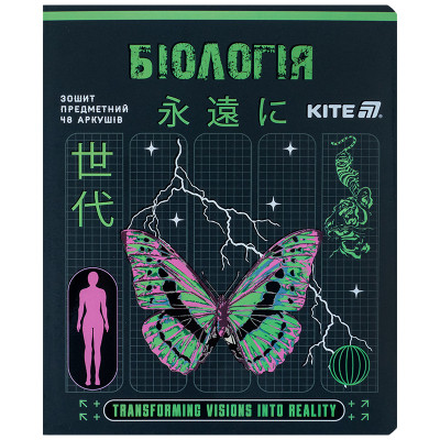 Зошит Kite предметний Cyber 48 аркуші, клітинка, біологія (K25-240-27) Вінниця - фото 1