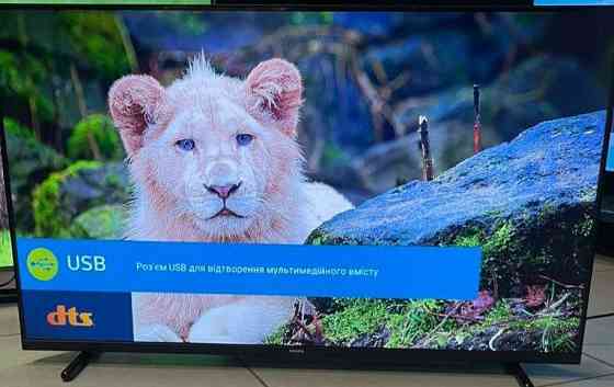 Телевизор: 43