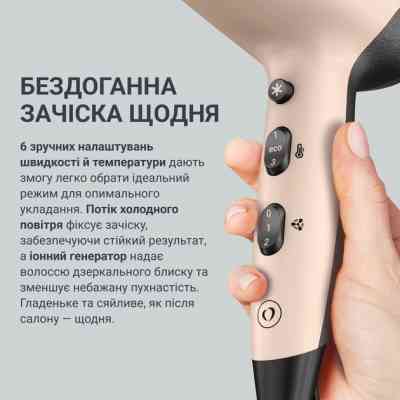 Фен Rowenta CV5E30E0 Винница