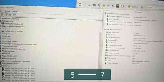 Ноутбук HP Elitebook 840 G5 i5-8th. 16/512Gb. Київ