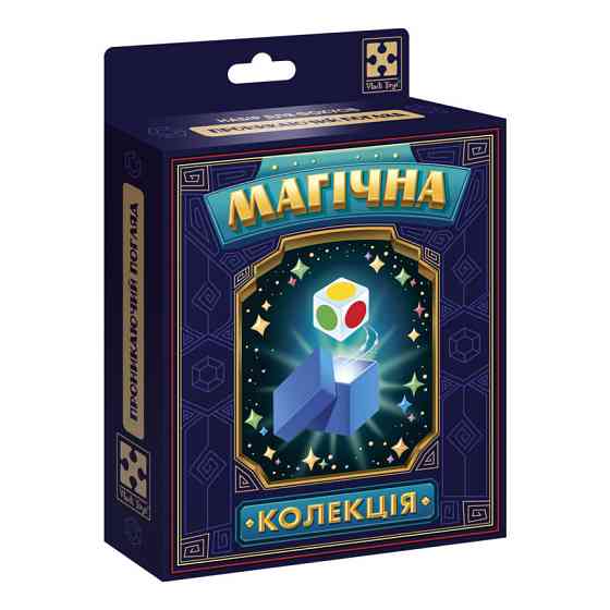 Набор для фокуса Магическая коллекция 