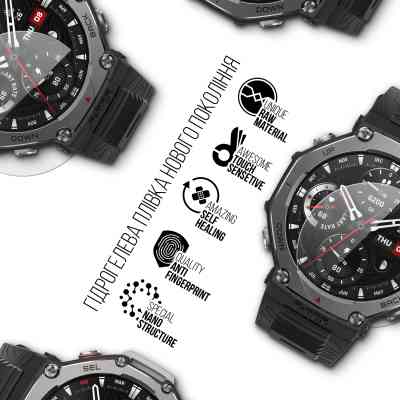 Плівка захисна Armorstandart Amazfit T-Rex 3 6 шт. (ARM81143) Вінниця