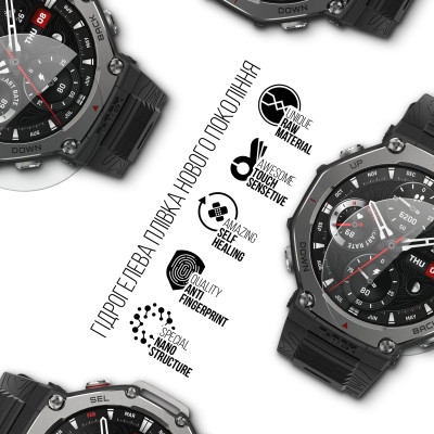 Плівка захисна Armorstandart Amazfit T-Rex 3 6 шт. (ARM81143) Вінниця - фото 2