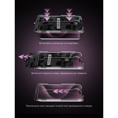 Скло захисне Armorstandart Icon Supreme EZ Apple iPhone 17 / 16 Pro Black (ARM86410) Вінниця - фото 4