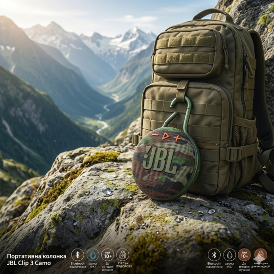 Портативная колонка JBL Clip 3 Camo Bluetooth, IPX7, до 10 ч, микрофон, карабин, компактная акустика Киев