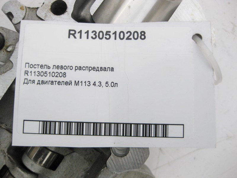 Mercedes-Benz  R1130510208 Ліжко лівого розподільного валу для двигунів M113 V8 4.3 5.0л Одесса - изображение 4