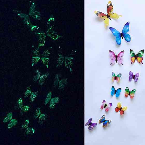 Метелики декоративні фосфорні 12 штук різнобарвний Київ