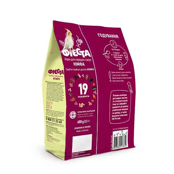 Корм Природа Фієста «Німфа» для середніх папуг, 600 г Вінниця