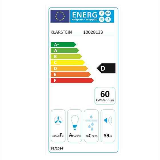 Lumio Primo ретро вытяжка 60см 490 м³/ч светодиодная подсветка белая (Германия, читать описание) Ровно