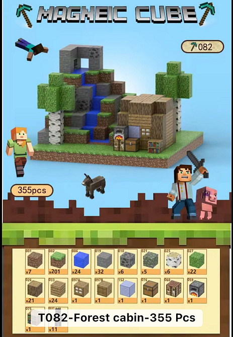 Конструктор магнітний MineCraft для дітей МайнКрафт. Київ - фото 7