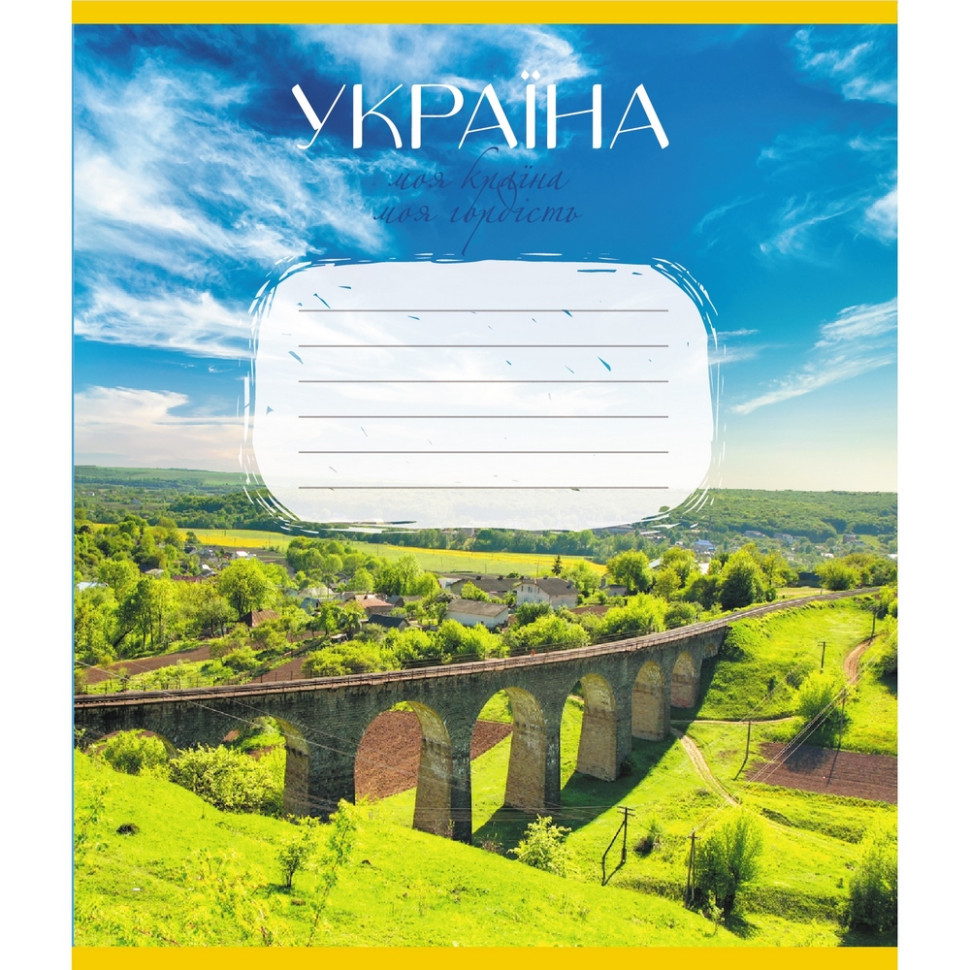 Зошит загальний "Моя країна" 096-640069L-2 в лінію, 96 аркушів Вінниця - фото 1