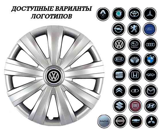 Автомобильные модельные колпаки R15 Audi 328 4шт, SJS, серебряные Киев