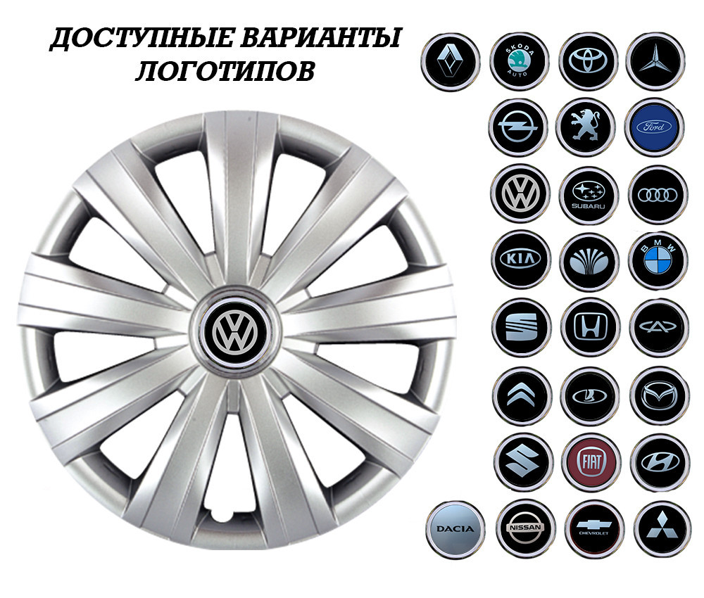 Автомобильные модельные колпаки R15 Audi 328 4шт, SJS, серебряные Киев - изображение 2