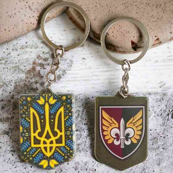 Брелок гумовий 132 окремий розвідувальний батальйон Київ