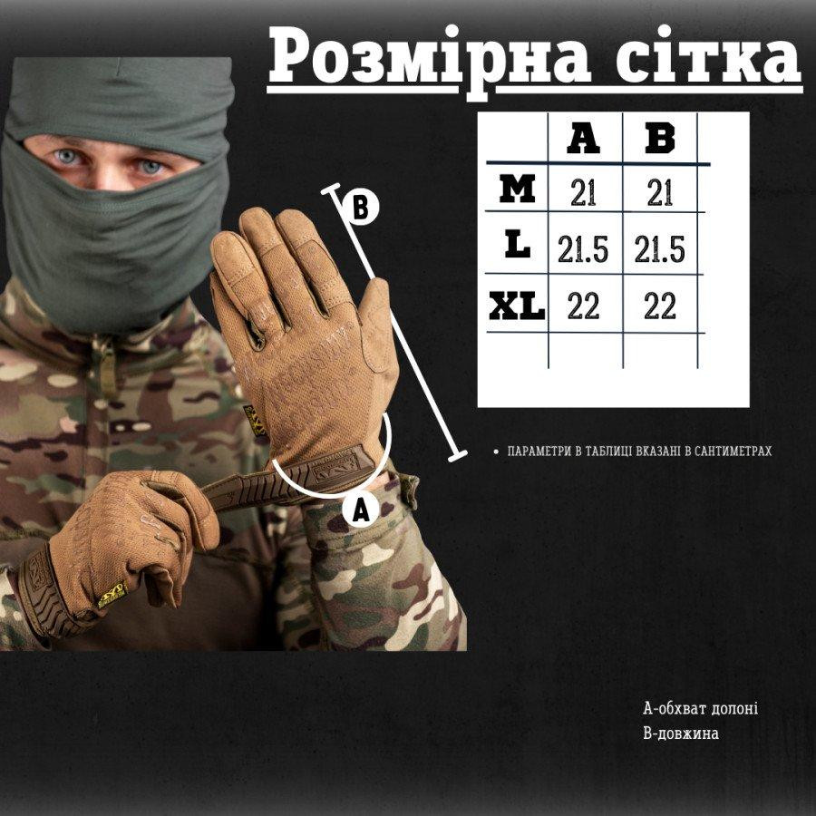 Літні тактичні рукавички Mechanix "FastFit ОЛ7282" Одеса - фото 3