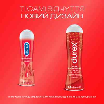 Інтимний гель-змазка Durex Play Saucy Strawberry зі смаком та ароматом полуниці (лубрикант) 50 мл (4820108005280) Вінниця