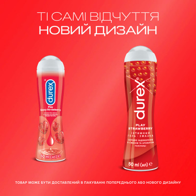 Інтимний гель-змазка Durex Play Saucy Strawberry зі смаком та ароматом полуниці (лубрикант) 50 мл (4820108005280) Вінниця - фото 3