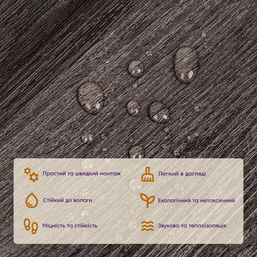 Самоклеящаяся виниловая плитка 152.4х914.4х1.5мм Мат (D) SW-00002968 Киев - изображение 4