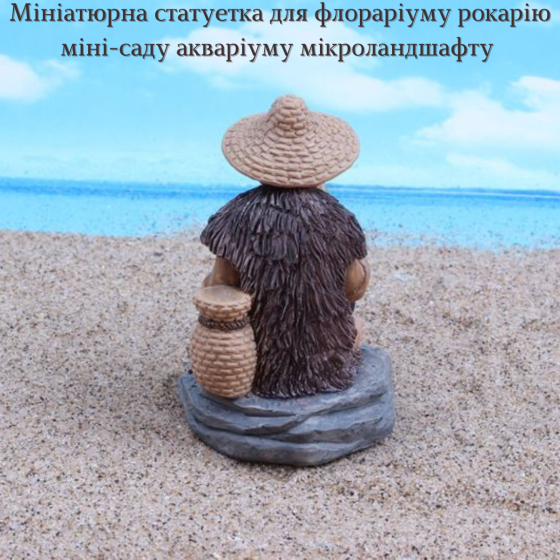 Мініатюрна статуетка Рибалка для міні-саду, флораріуму, рокарію, моссарію, мікроландшафту Одеса