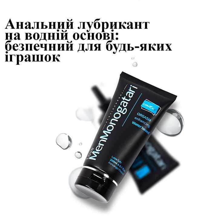 Лубрикант анальний Love Monogatari гель зволожуючий універсальний інтимна змазка 50 мл Вінниця - фото 9