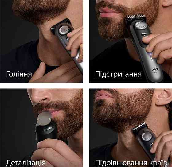 Тример Braun BT 9520 ( 23193 ) Харків