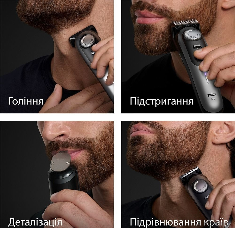 Тример Braun BT 9520 ( 23193 ) Харьков - изображение 5