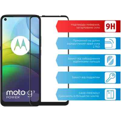 Скло захисне ACCLAB Full Glue MOTO G9 Power (1283126513244) Вінниця