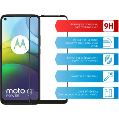 Стекло защитное ACCLAB Full Glue MOTO G9 Power (1283126513244) Винница - изображение 2