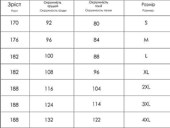 Кальсоны мужские из хлопка Cornett-ВОЛ KSM 008 L Киев