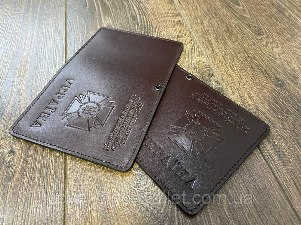 Обкладинка на посвідчення ДССЗ (державна служба спеціального зв'язку та захисту інформації) Київ - фото 6