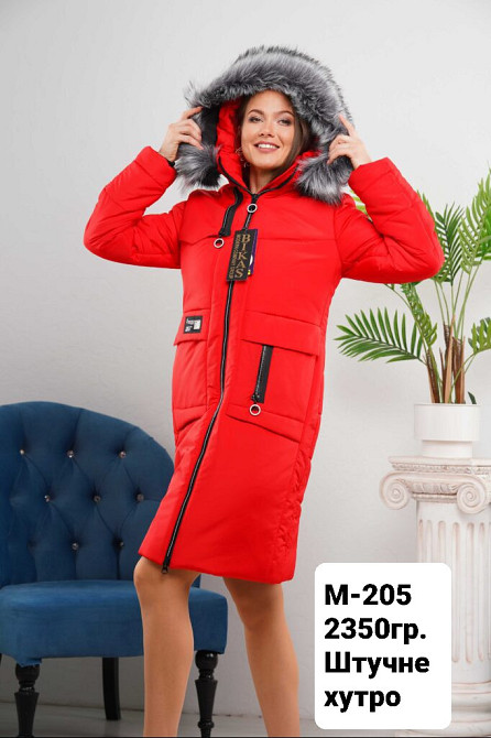 Жіноча стильна зимова довга куртка з натуральним хутром.  44-58р. Київ - фото 4