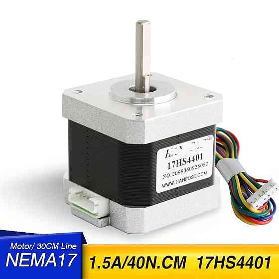Шаговый двигатель NEMA17 для 3D-принтера Киев