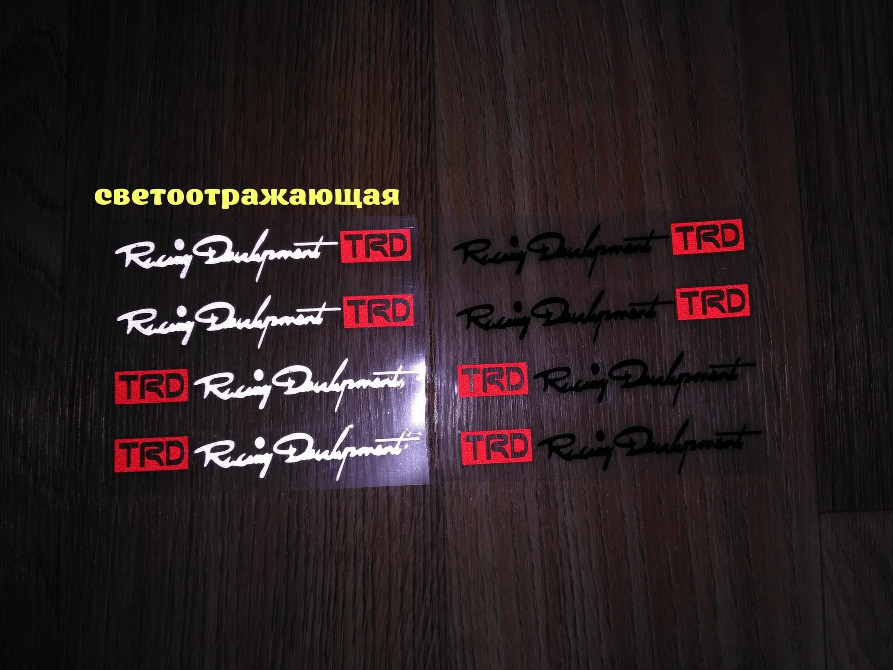 Наклейки на ручки авто Trd номер 7 Чорна Київ - фото 5
