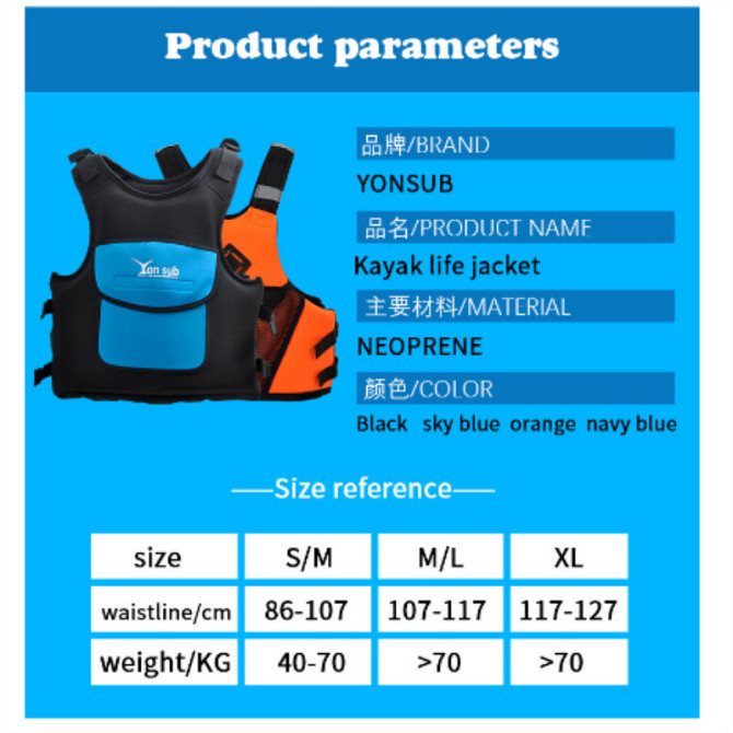 Жилет спасательный Xl/Xxl Weekender Epe Foam And Neoprene Yw1134 Синий Днепр - изображение 3