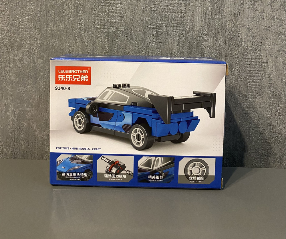 Конструктор SPEED McLaren 750S (64 детали) совместим с LEGO Киев - изображение 4