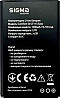 Акумулятор Sigma Comfort 50 (CF115 Easy) 1000mAh li-ion оригінал