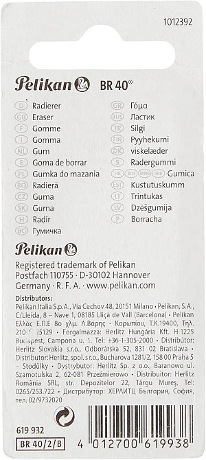 Ластик гумовий Pelikan BR40 для олівців універсальний офісний шкільний 58×20 мм 2 шт синій та червоний Київ - фото 4