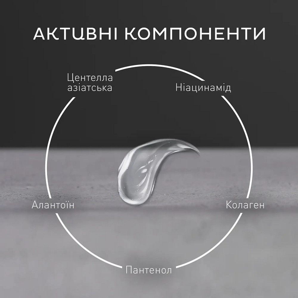 Очищаючий гель для обличчя Barbers Facial Cleanser Gel 150 мл Київ - фото 4