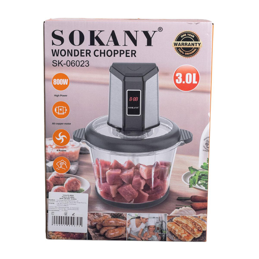 Чоппер Sokany 800 Вт з чашею на 2,5 л, 4 лезвія Київ - фото 6