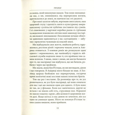Книга Ми були солдатами... і молодими. Я-Дранґ - битва, що змінила війну у В'єтнамі - Мур, Ґелловей Астролябія (9786176642442) Винница - изображение 4