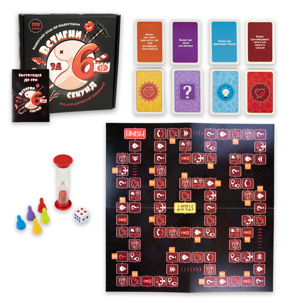 Настільна гра Strateg Встигни за 6 секунд 18+ розважальна українською мовою Sex Aura Київ - фото 1