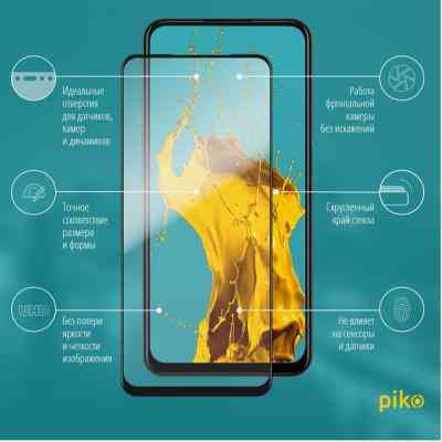 Стекло защитное Piko Full Glue Oppo A52 (black) (1283126503016) Винница