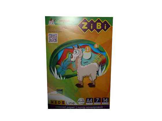 Бумага цветная двусторонняя, А4, 14 л, 7 кол, KIDS Line ZB.1909 ТМ ZIBI Киев
