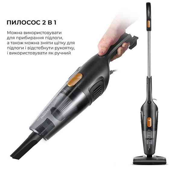Пилосос Deerma Corded Hand Stick Vacuum Cleaner (DX115C) ( Чорний ) Харьков