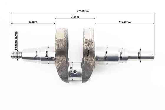 Колінвал 178F (Dшийки-36mm, H-102,4mm) під шпонку D-20mm Київ