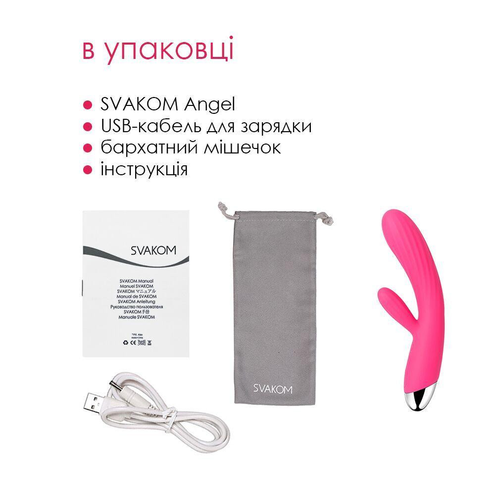Інтелектуальний вібратор-кролик із підігрівом Svakom Angel Plum Red Sex Aura Київ - фото 6