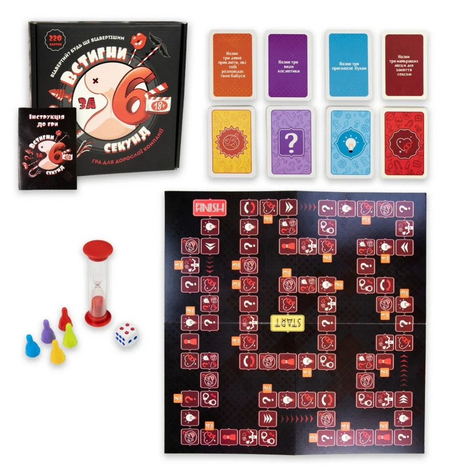 Настільна гра "Встигни за 6 секунд" 30783, 18+ Вінниця - фото 2