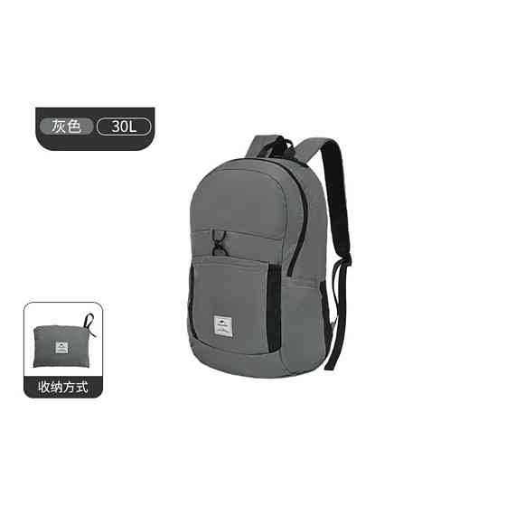 Рюкзак компактний надлегкий Naturehike NH17A017-B Yunyan, 30 л, сірий Київ