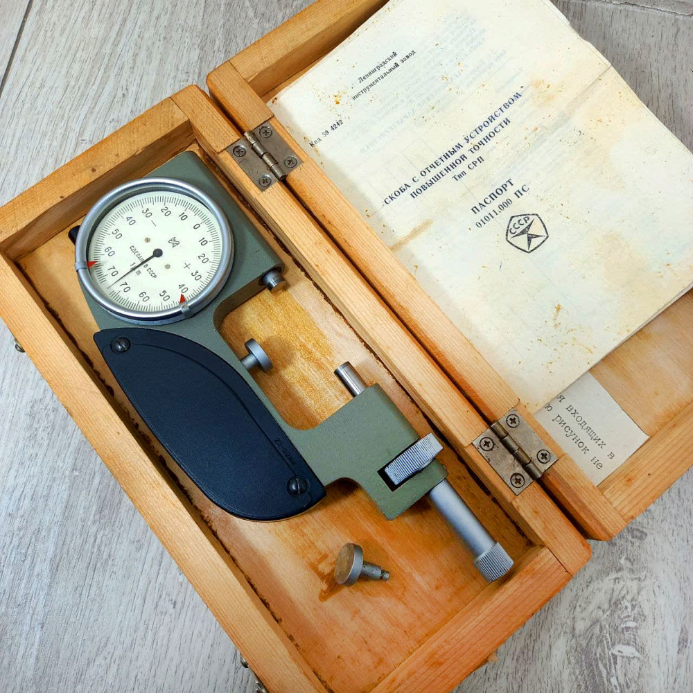 Скоба важільна УРП 25-50 поділу 0.001 Харків - фото 1