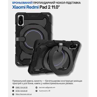 Чехол для планшета BeCover Stand Xiaomi Redmi Pad 2 11.0" Black (714562) Винница